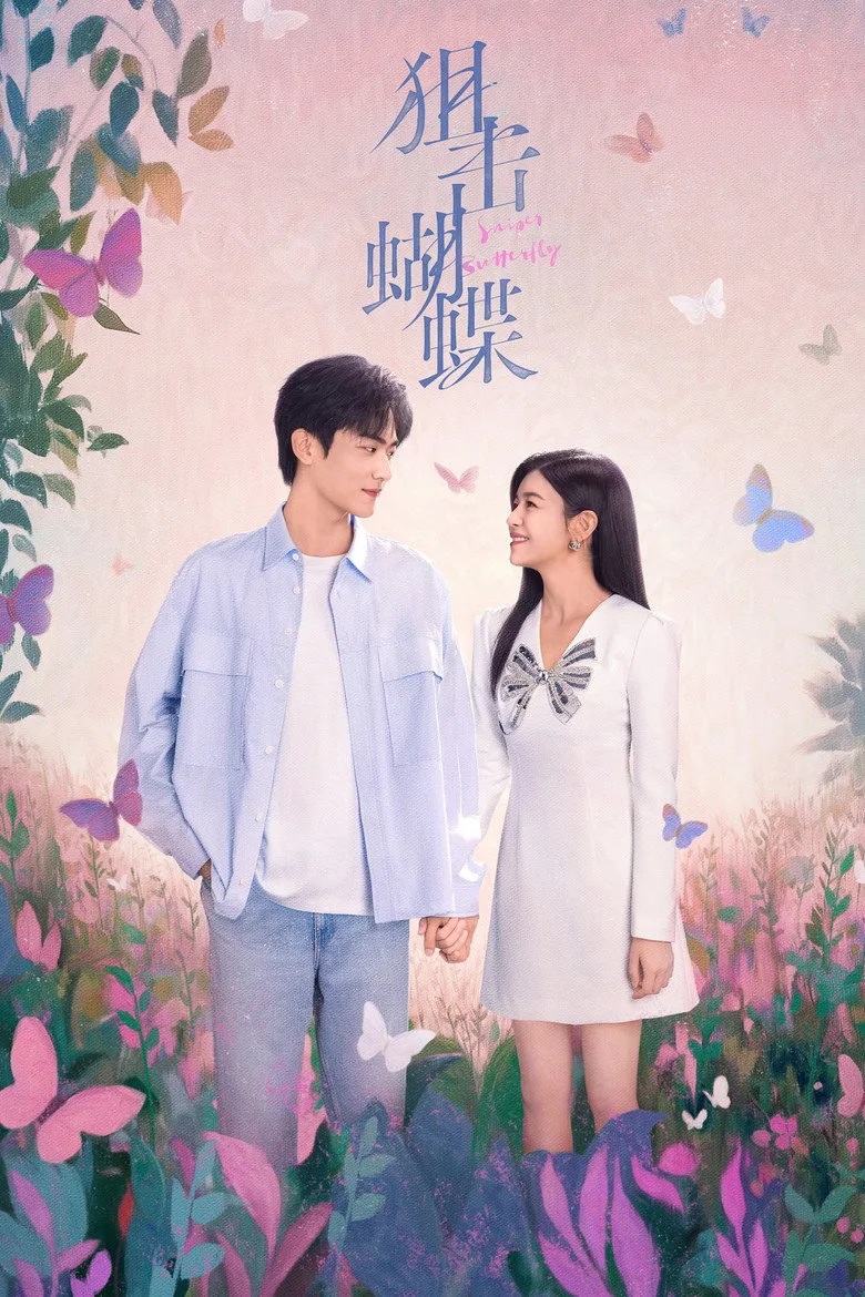 Credit poster