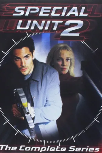 Постер Special Unit 2