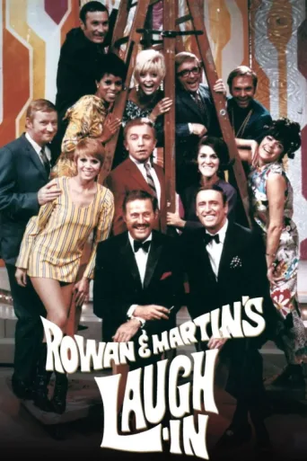 Постер Rowan & Martin's Laugh-In