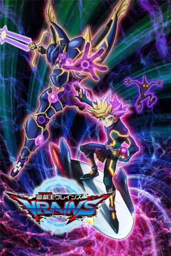ملصق Yu-Gi-Oh! VRAINS