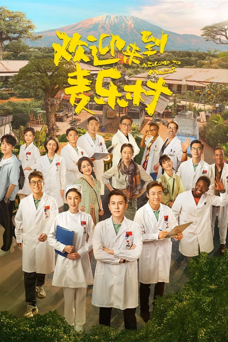 Credit poster