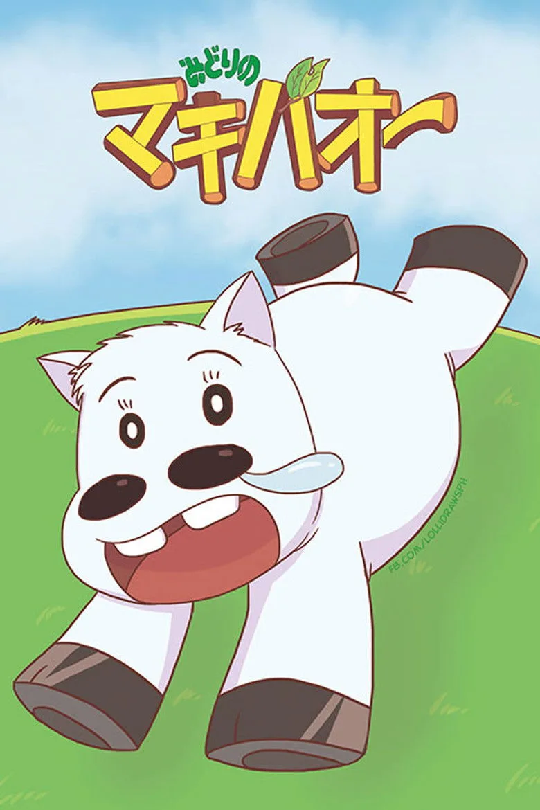 Credit poster