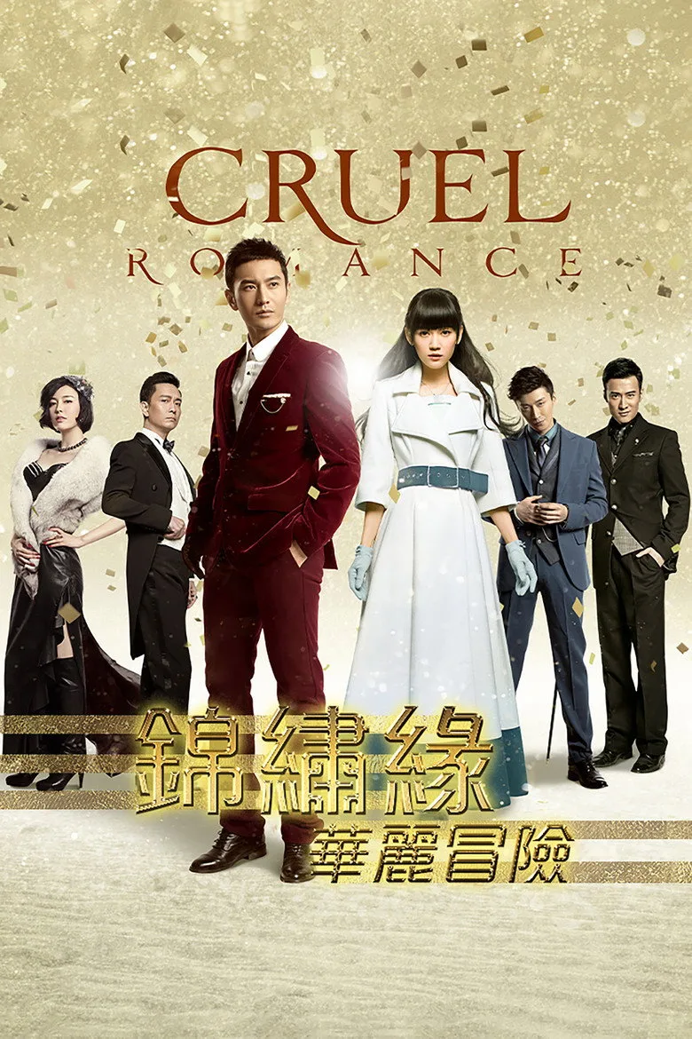 Credit poster