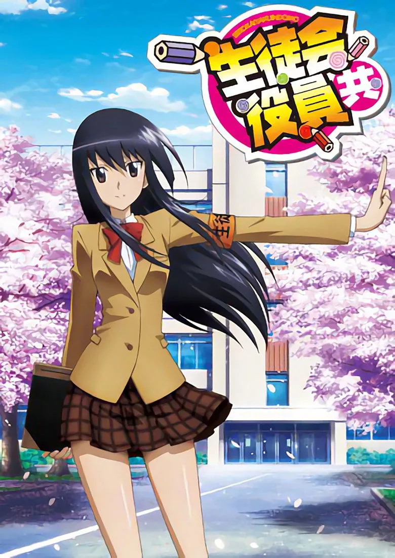 Seitokai Yakuindomo posteri