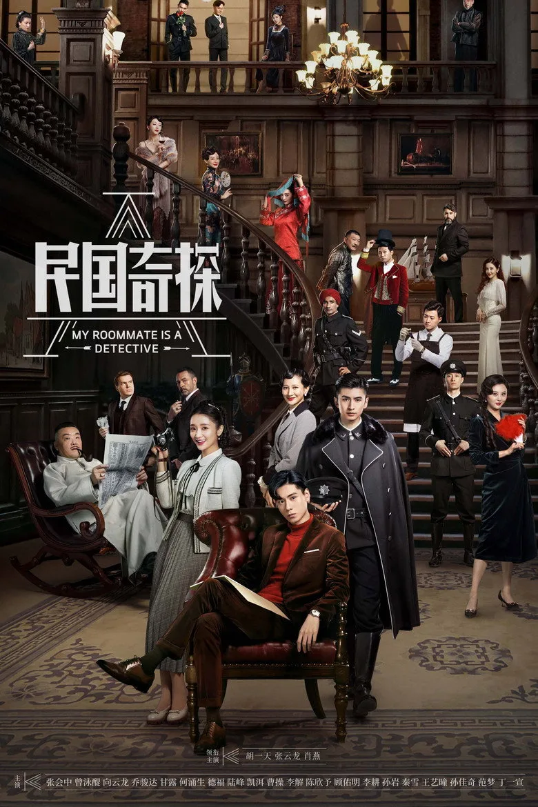 Credit poster