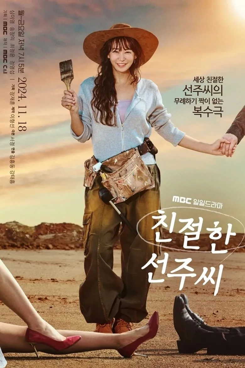 Credit poster