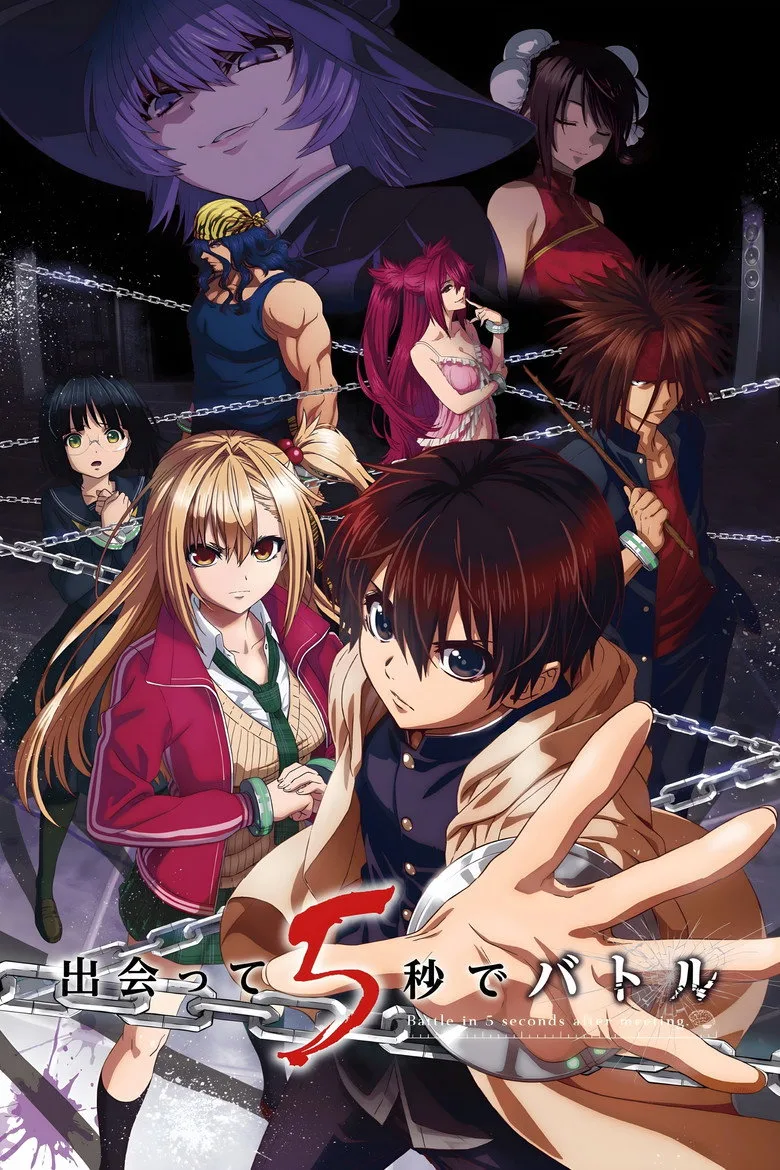 Credit poster