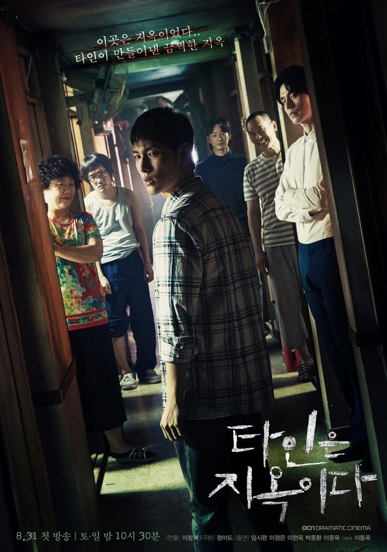 Credit poster