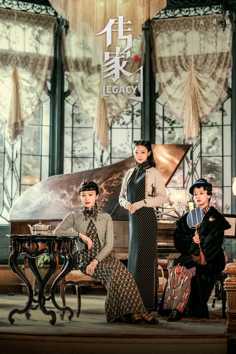 Credit poster