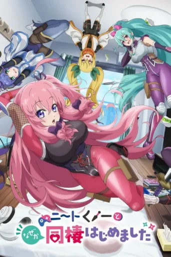Постер I'm Living with an Otaku NEET Kunoichi!?
