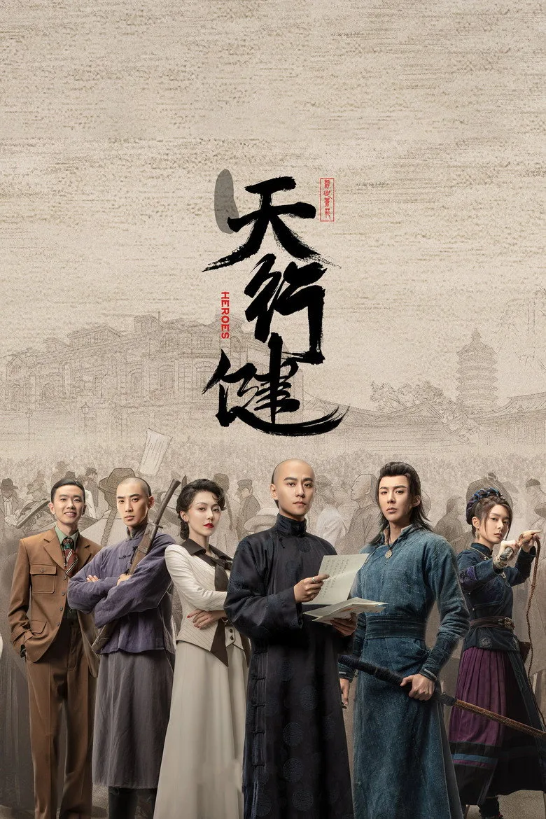 Credit poster