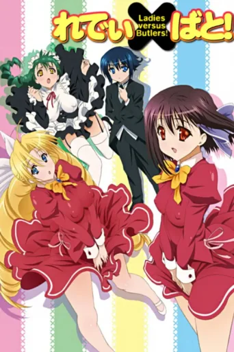 Poster for Ladies versus Butlers!