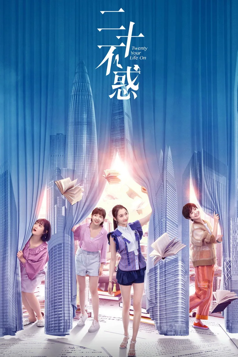 Credit poster