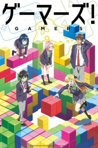 ملصق Gamers!