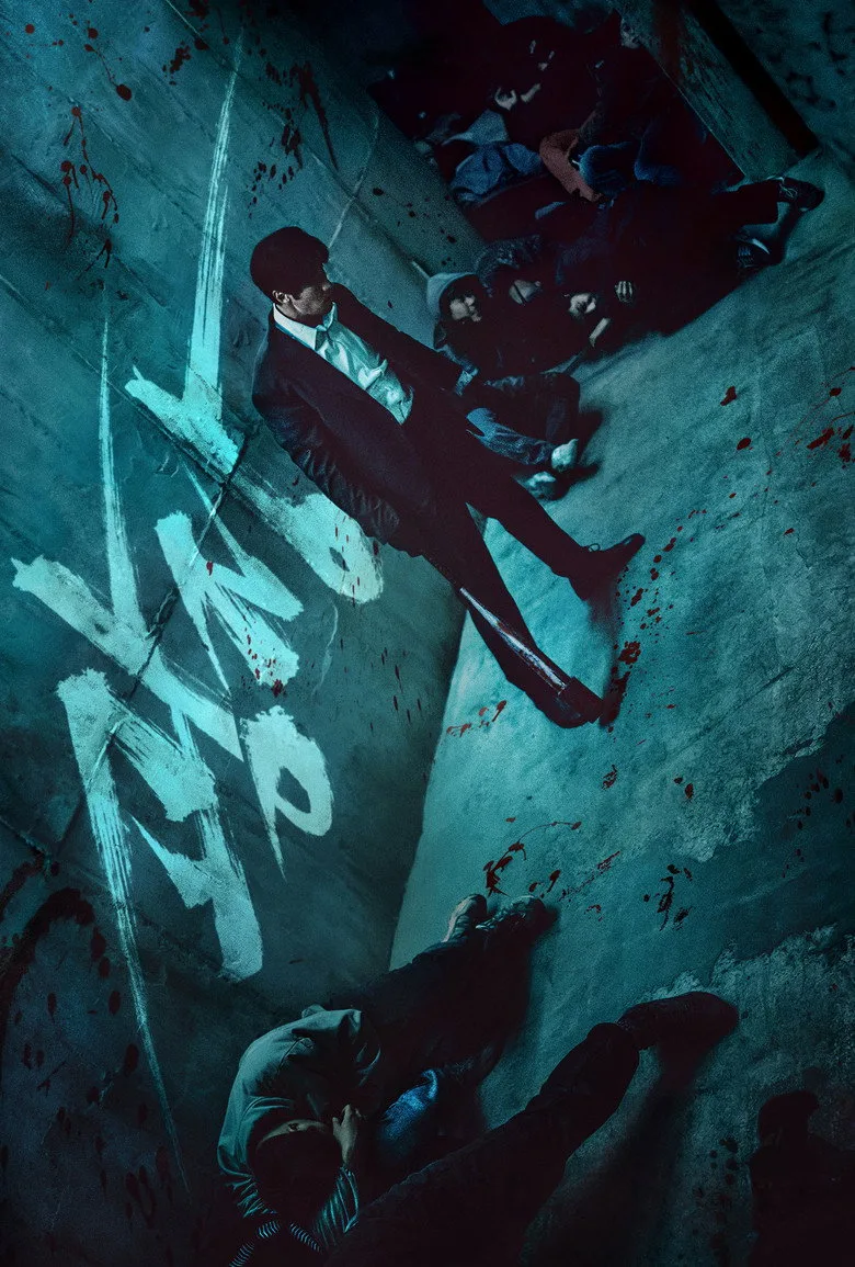 Credit poster