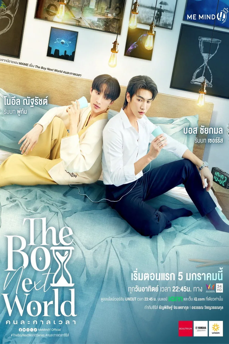 Credit poster