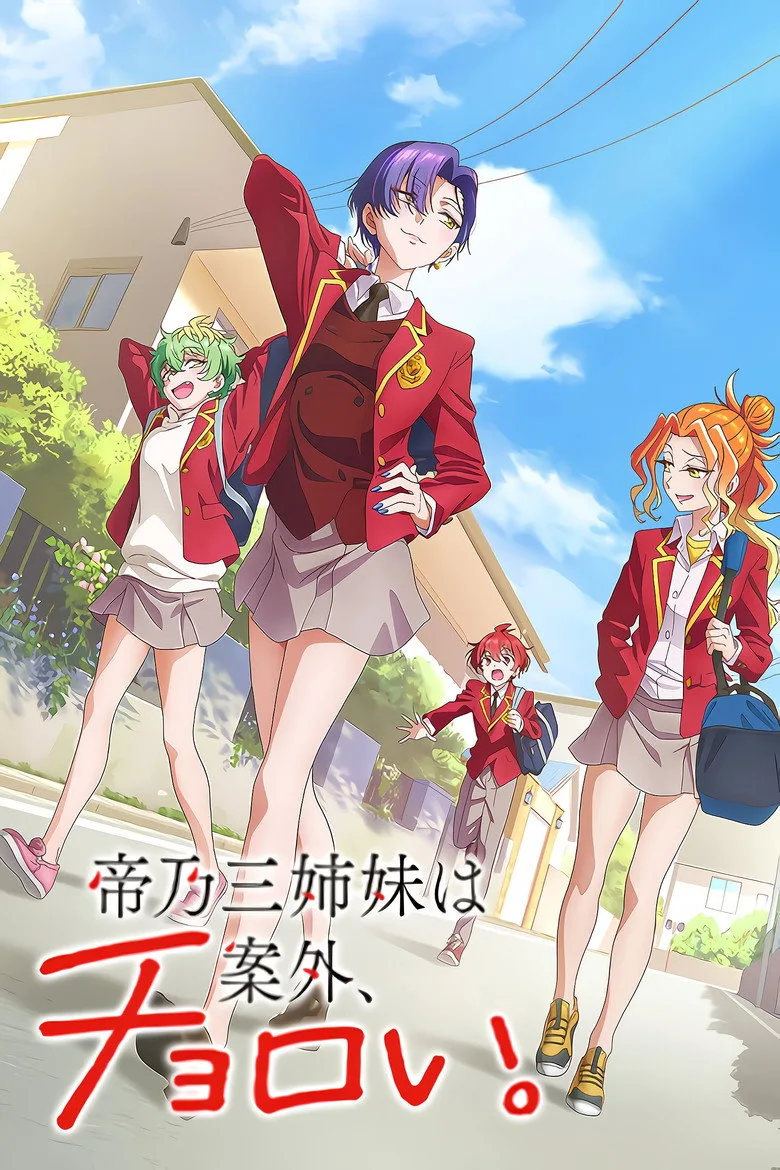 Credit poster