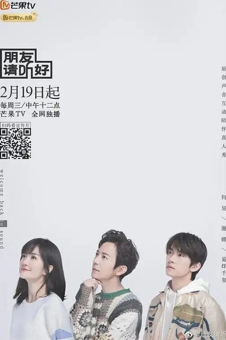 Credit poster