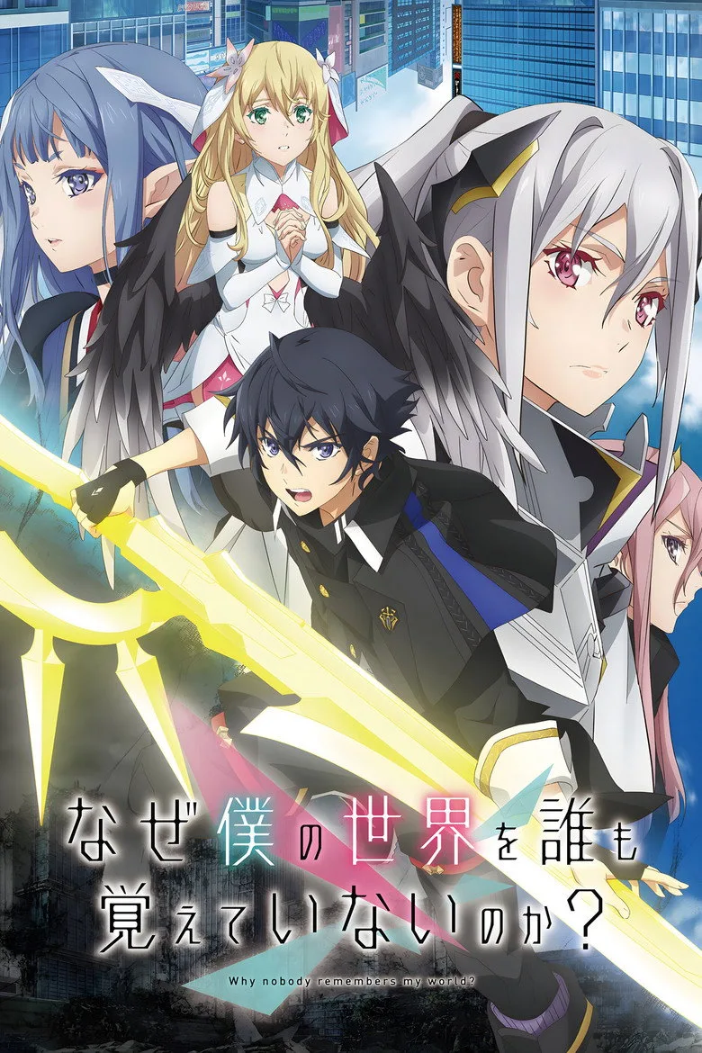 Credit poster