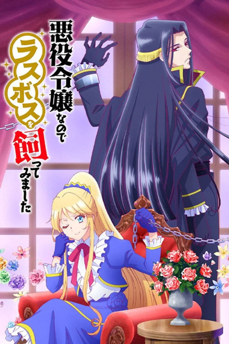 Credit poster