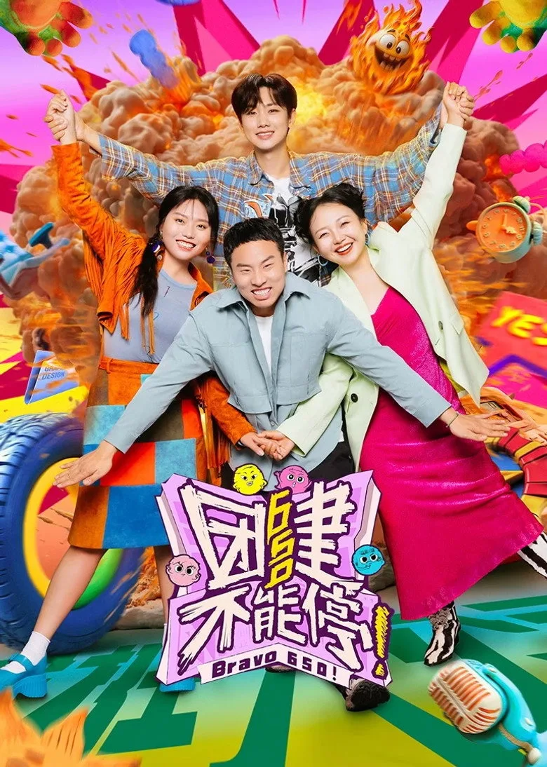 Credit poster