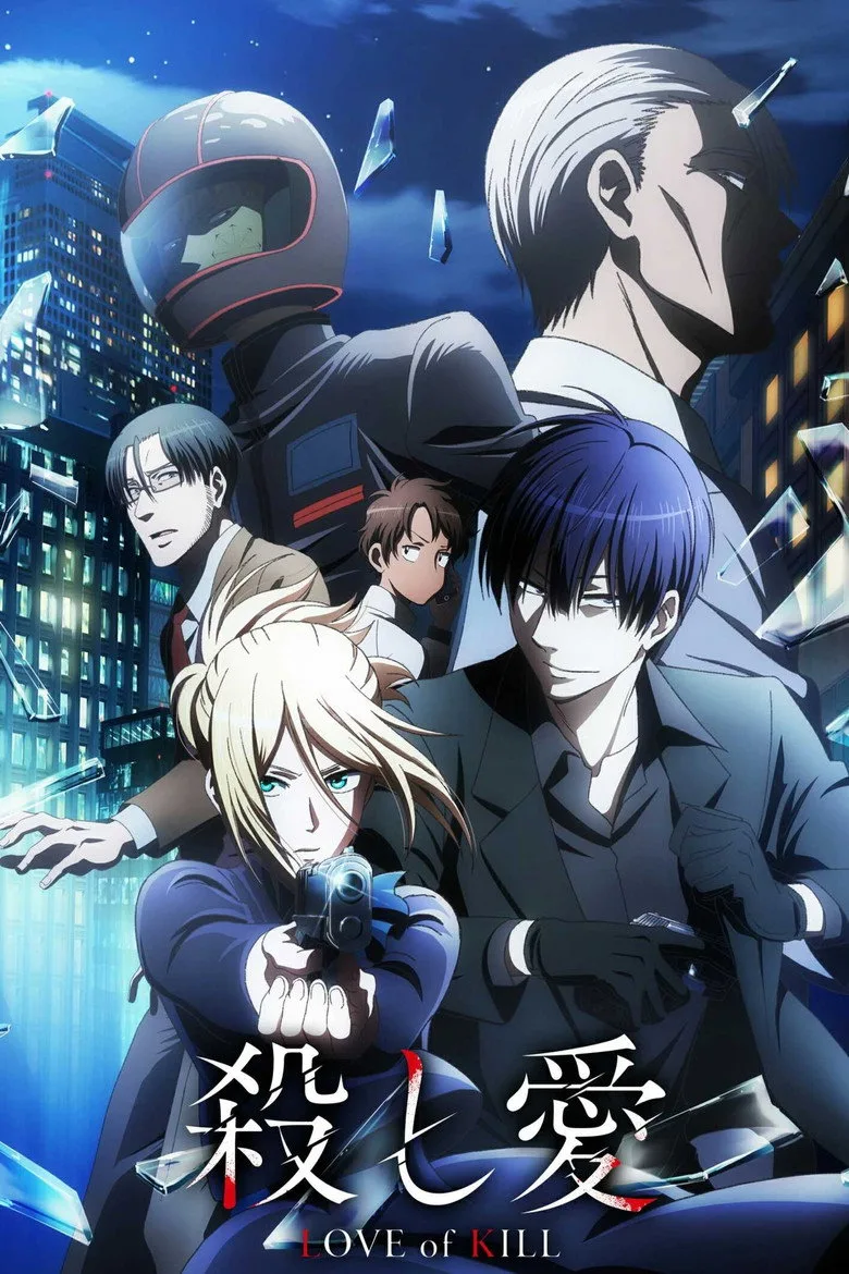 Love of Kill posteri