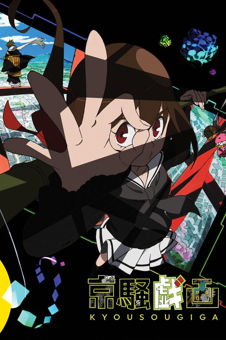 Credit poster