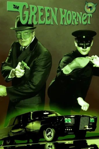 The Green Hornet afişi
