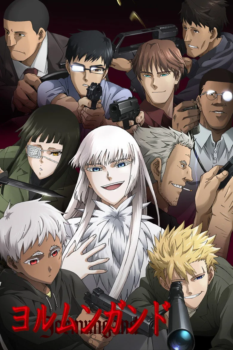 Credit poster
