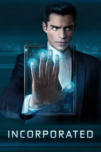 Постер Incorporated