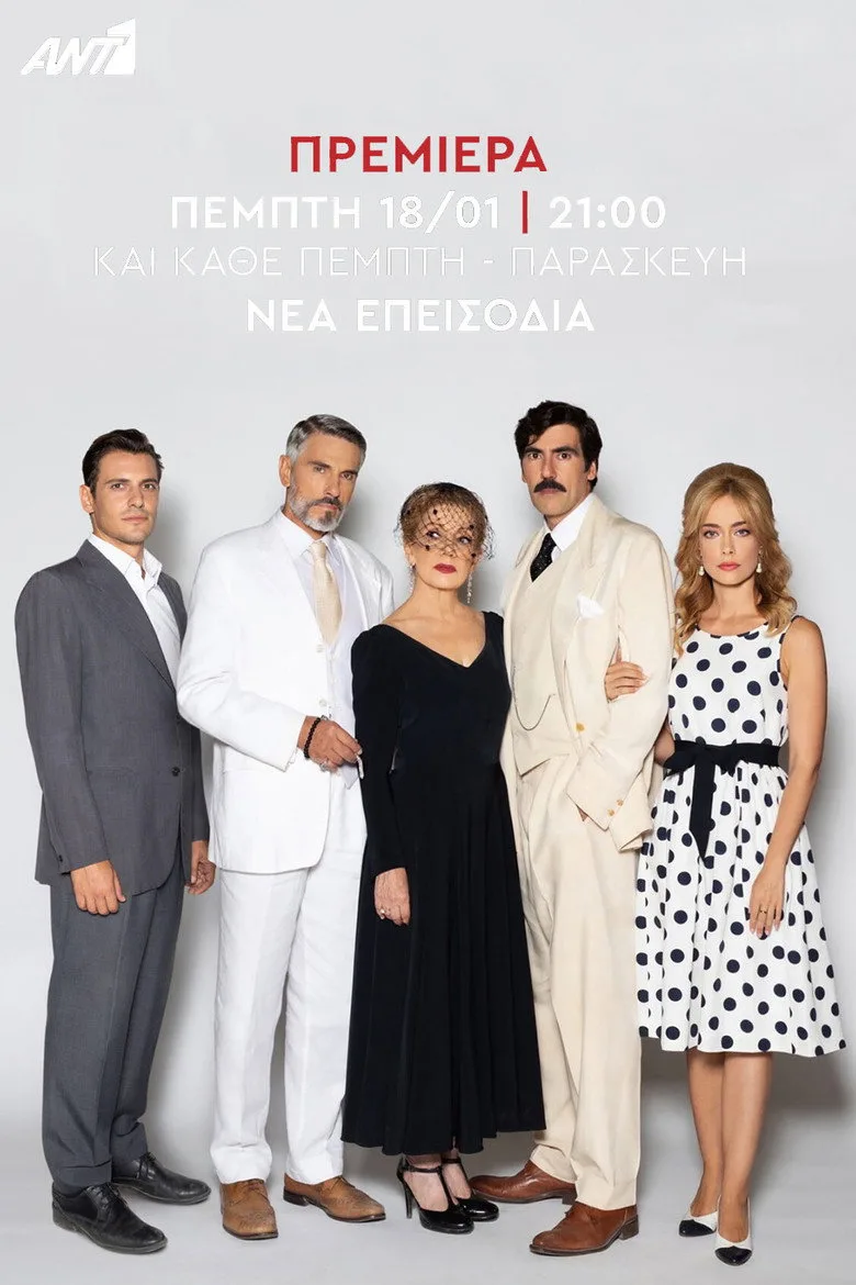 Credit poster
