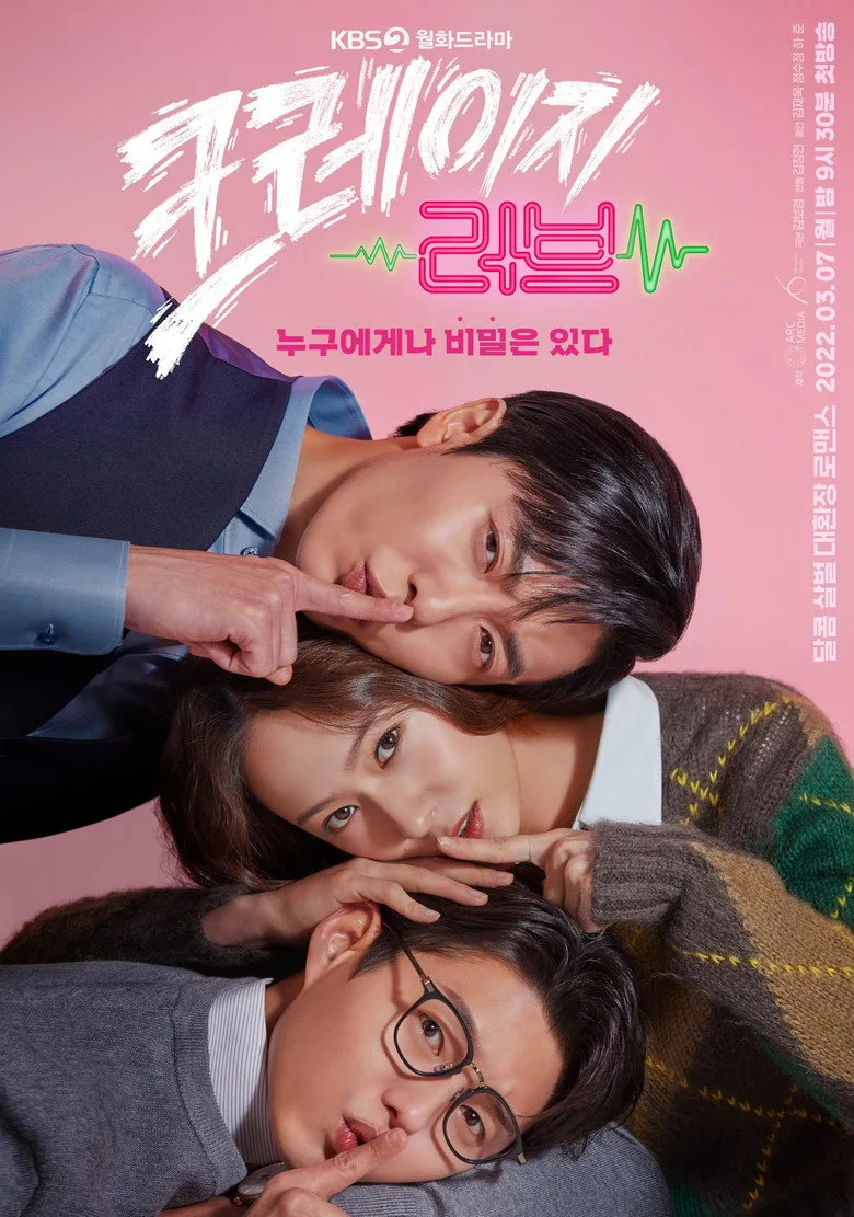 Credit poster