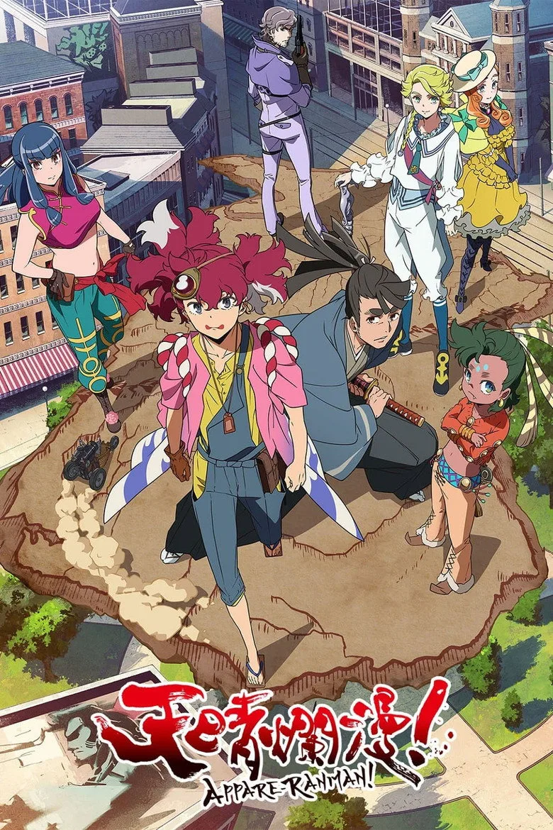 Credit poster