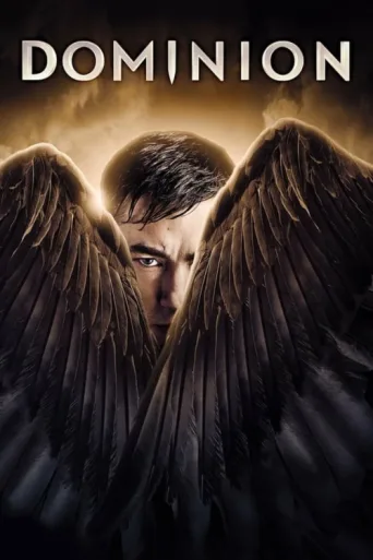 ملصق Dominion