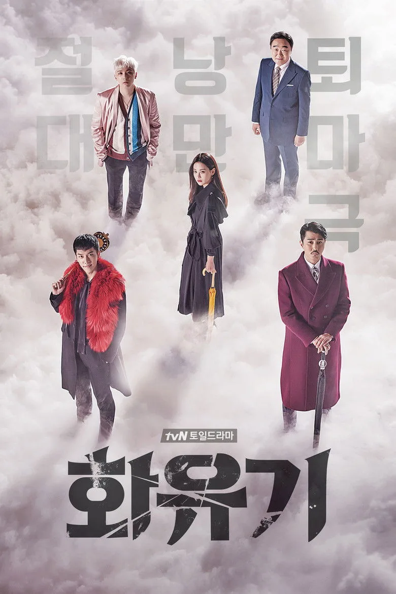 Credit poster