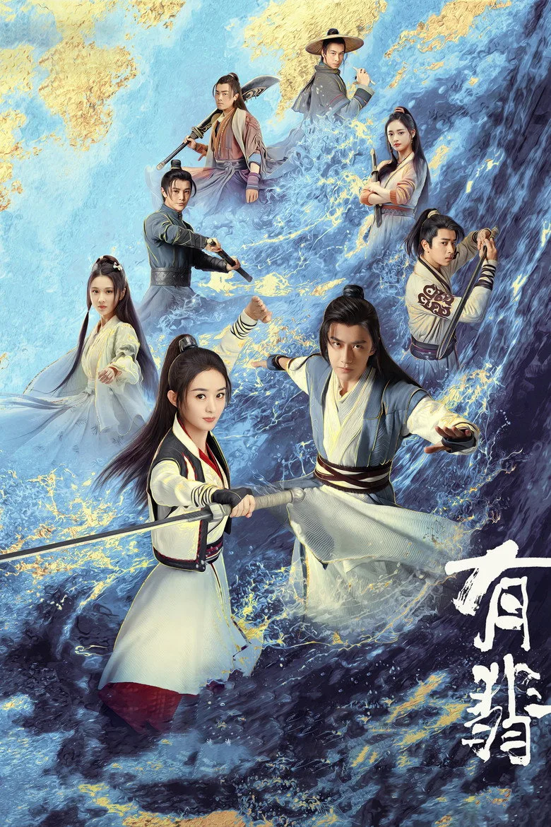 Credit poster