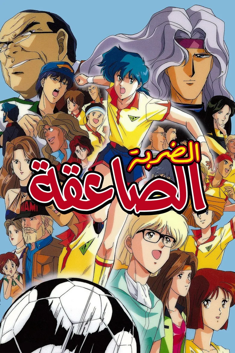 Credit poster