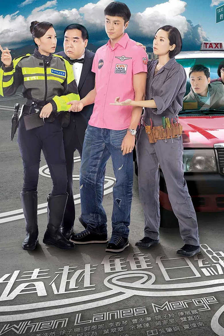 Credit poster