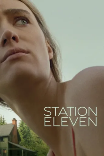ملصق Station Eleven