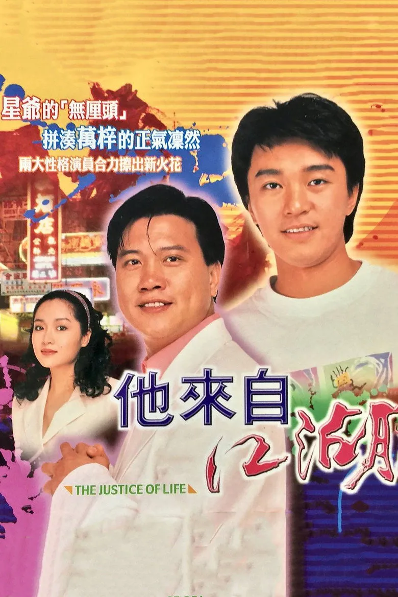 Credit poster
