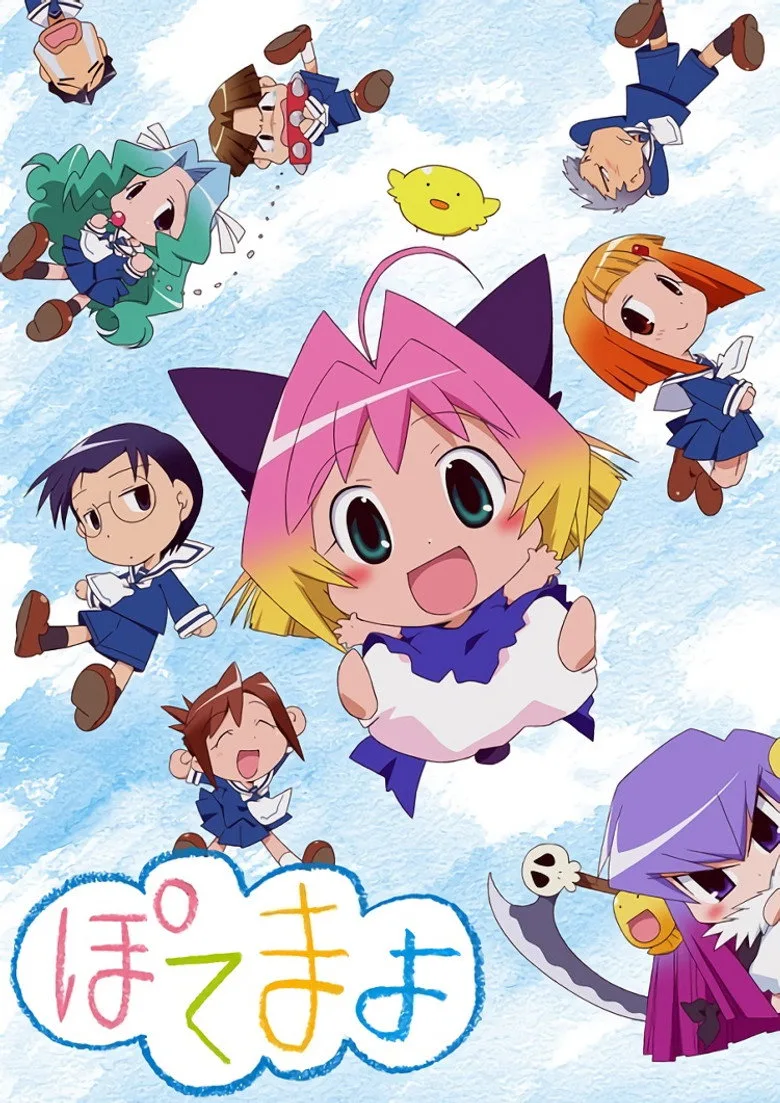 Credit poster