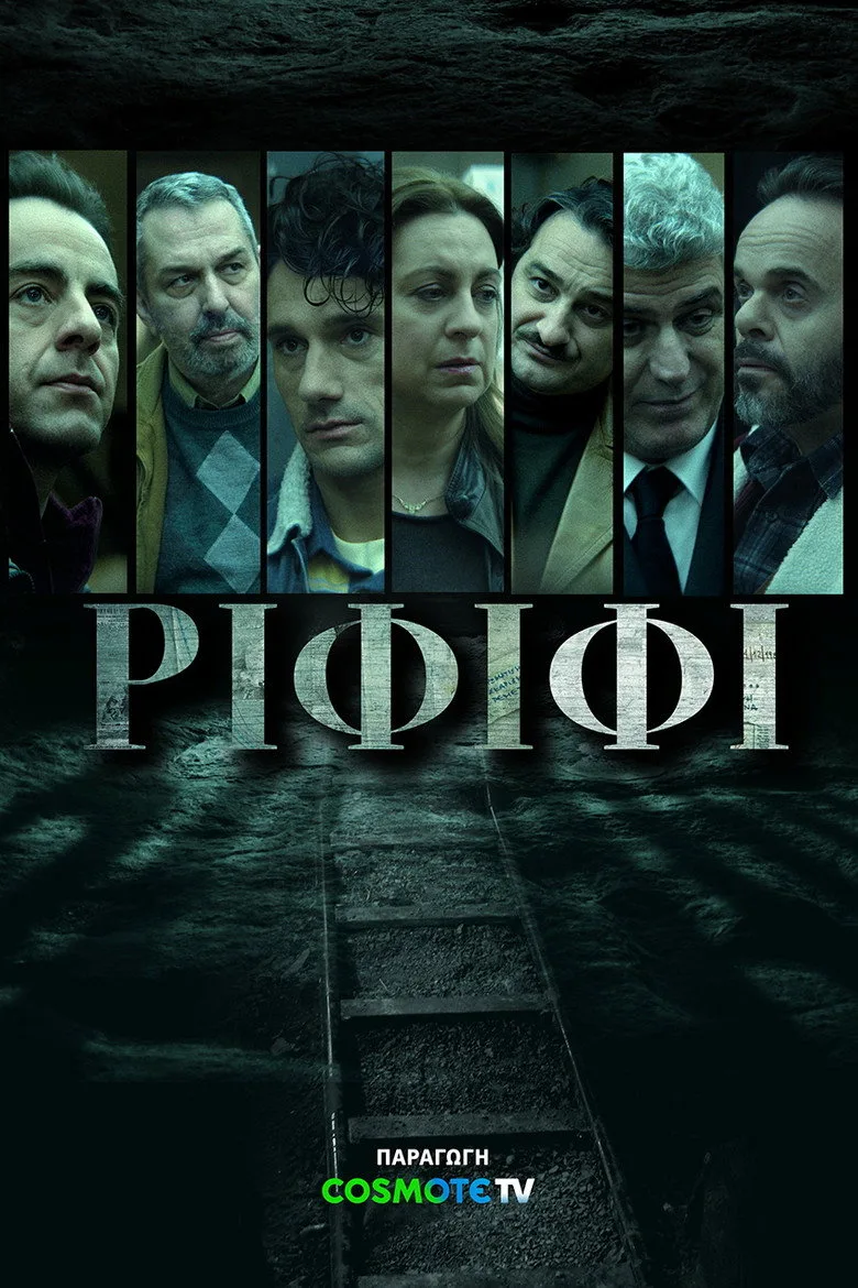Credit poster