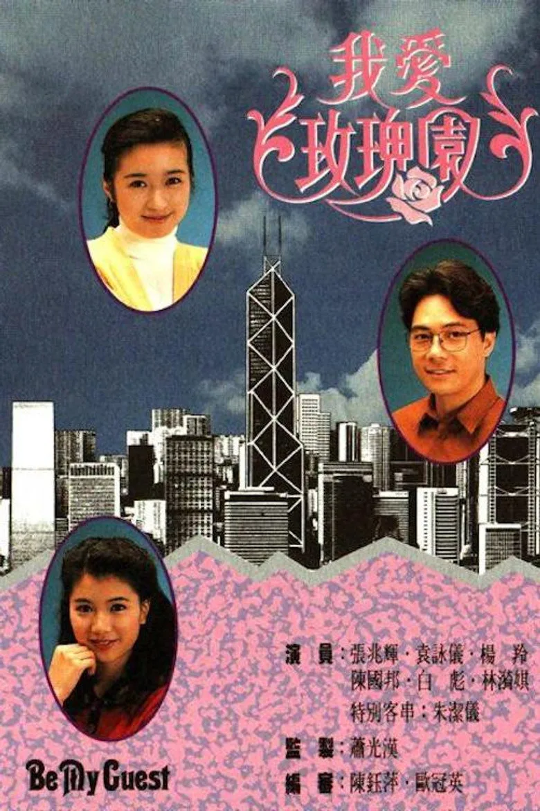 Credit poster