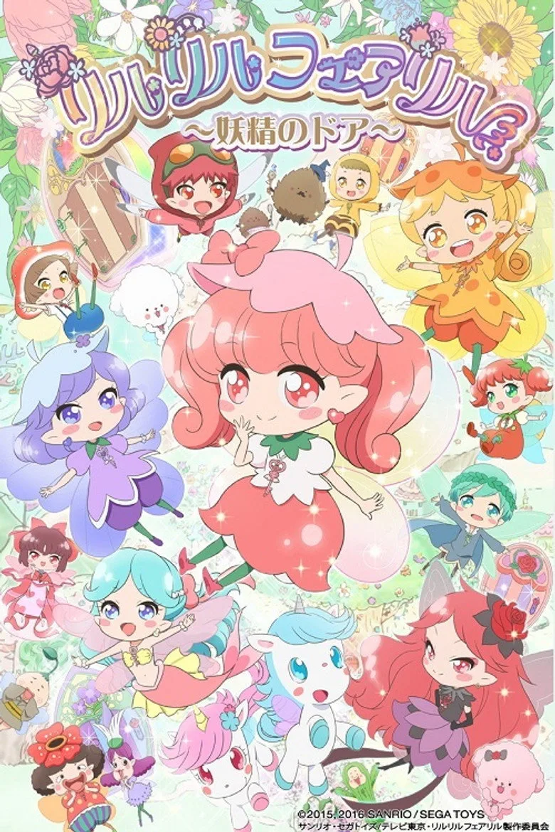 Rilu Rilu Fairilu posteri