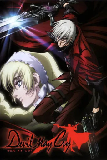 ملصق Devil May Cry