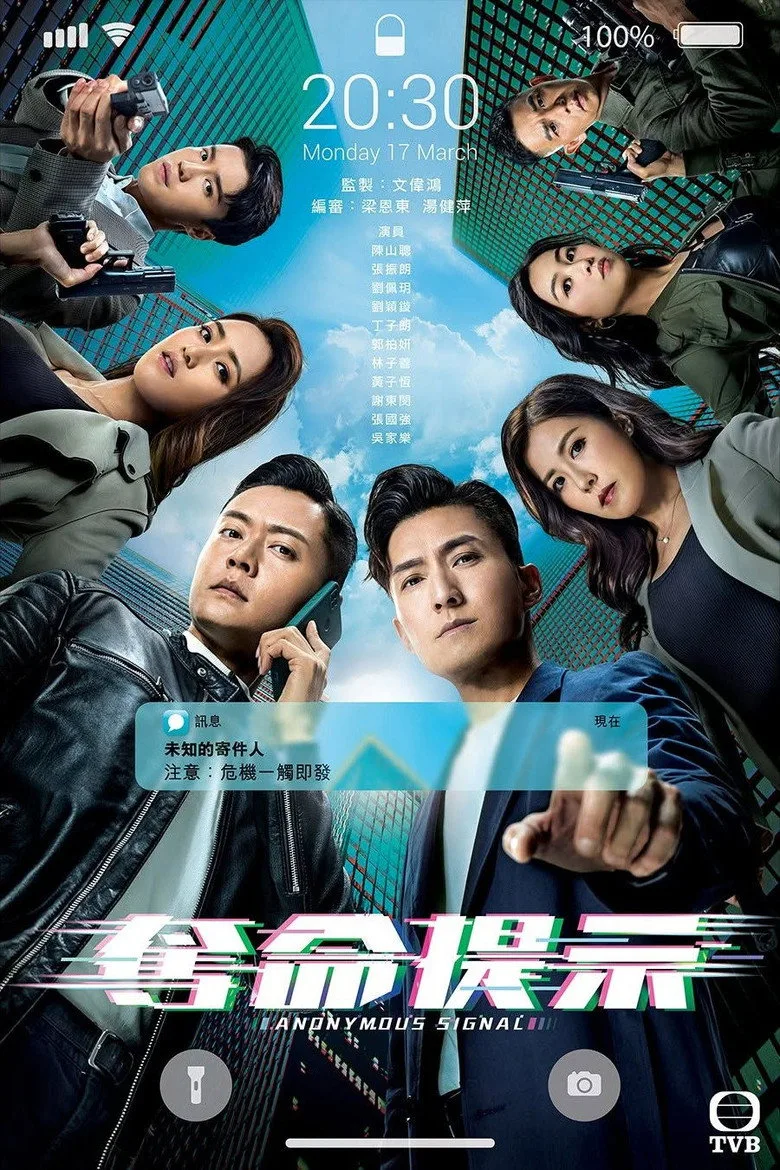 Credit poster