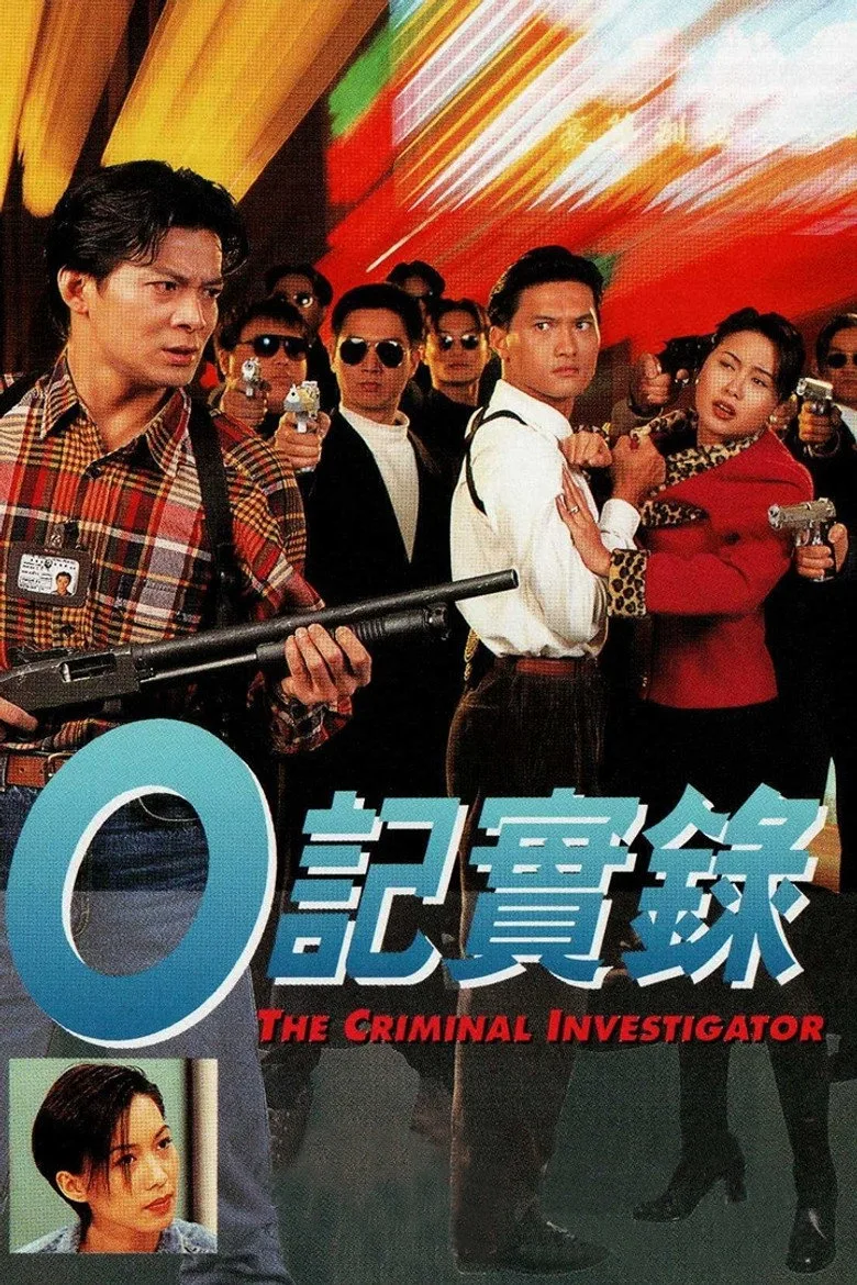 Credit poster