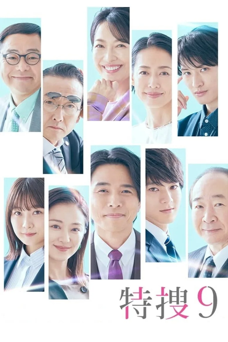 Credit poster