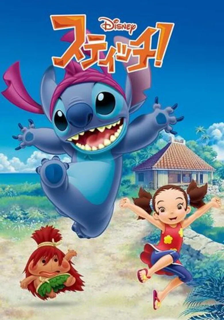 Stitch! posteri