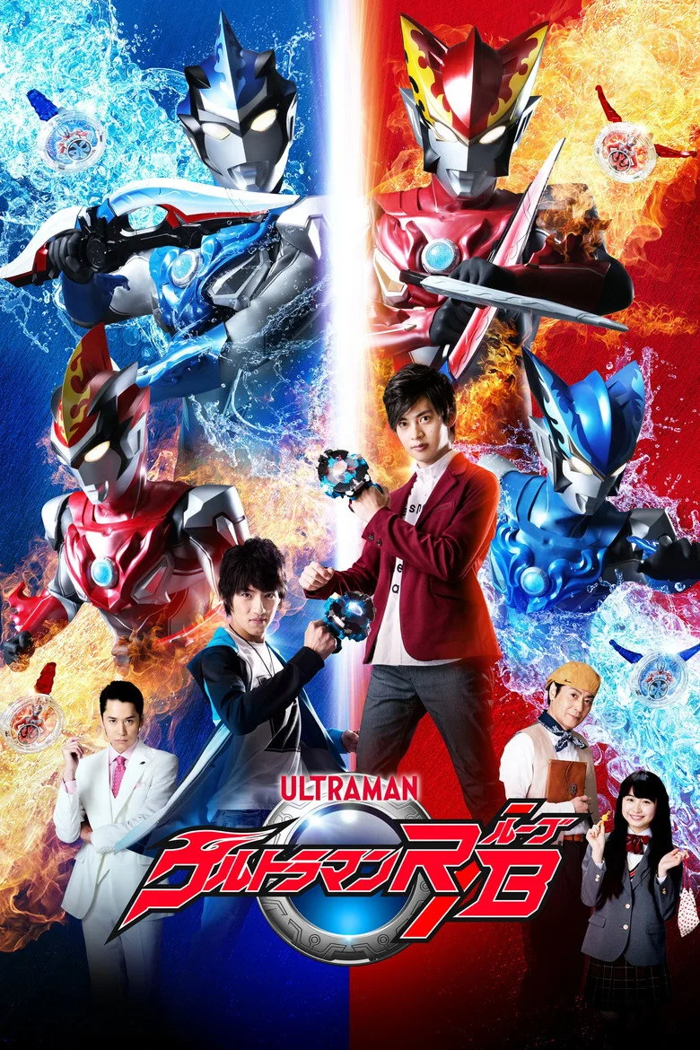 Credit poster